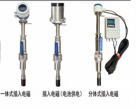 插入式電磁流量計 插入式電磁流量計